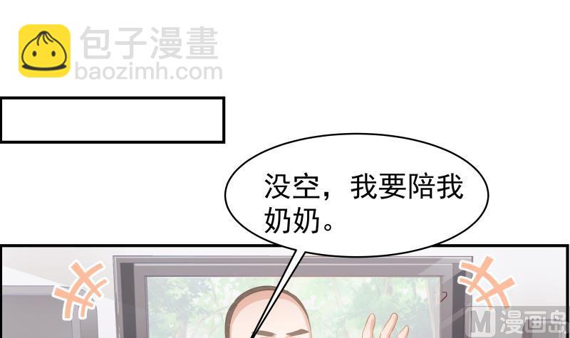 第26话 反常的宴会举动6