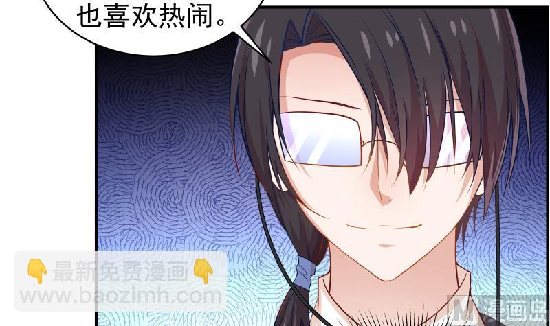 第26话 反常的宴会举动9