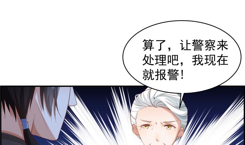 第27话 奶奶危在旦夕26