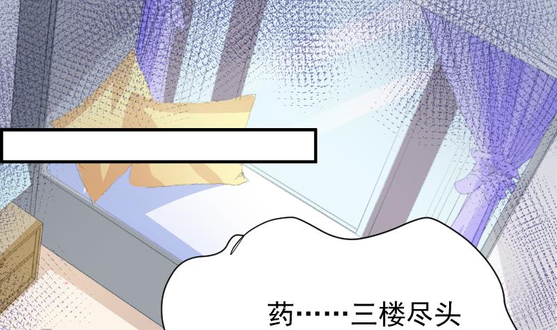 第27话 奶奶危在旦夕37