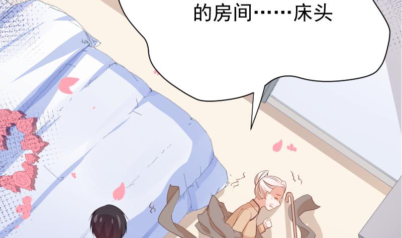 第27话 奶奶危在旦夕38