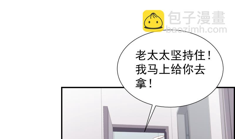 第27话 奶奶危在旦夕41