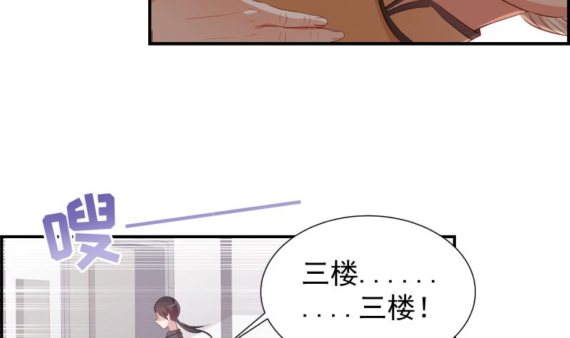 第27话 奶奶危在旦夕43