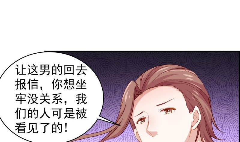 第30话 兄妹遇险13