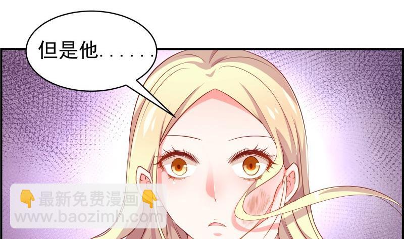 第30话 兄妹遇险15