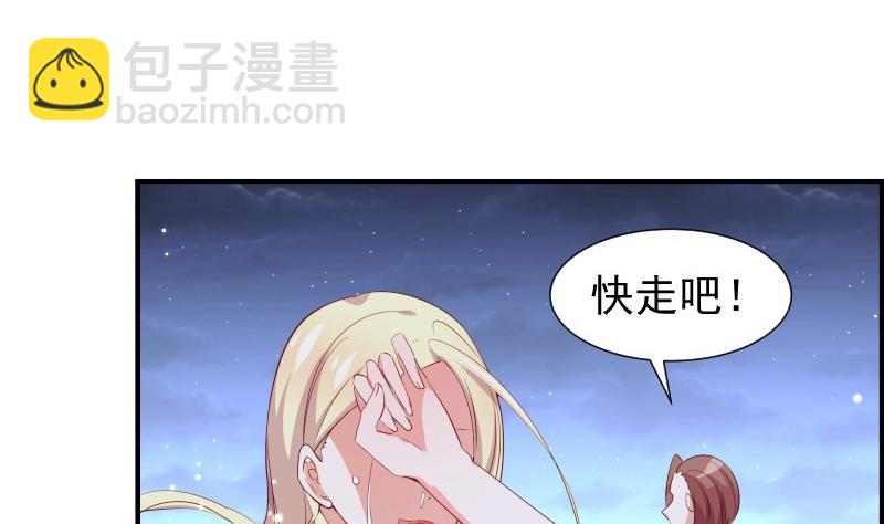 第30话 兄妹遇险19