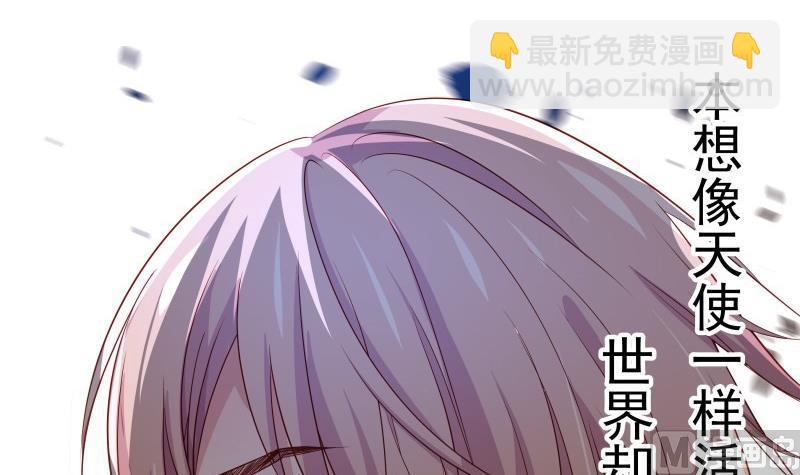 第30话 兄妹遇险2