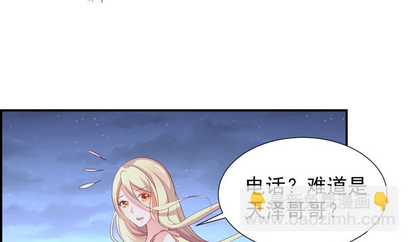 第30话 兄妹遇险21