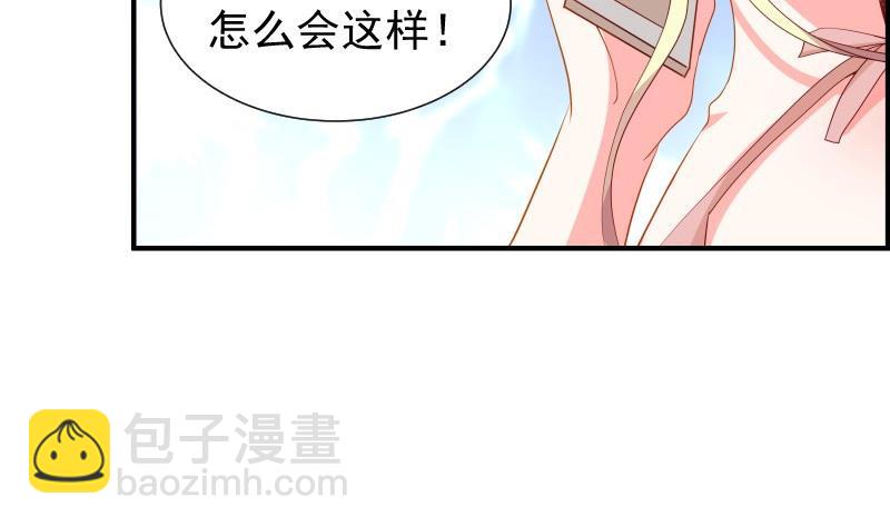 第30话 兄妹遇险25