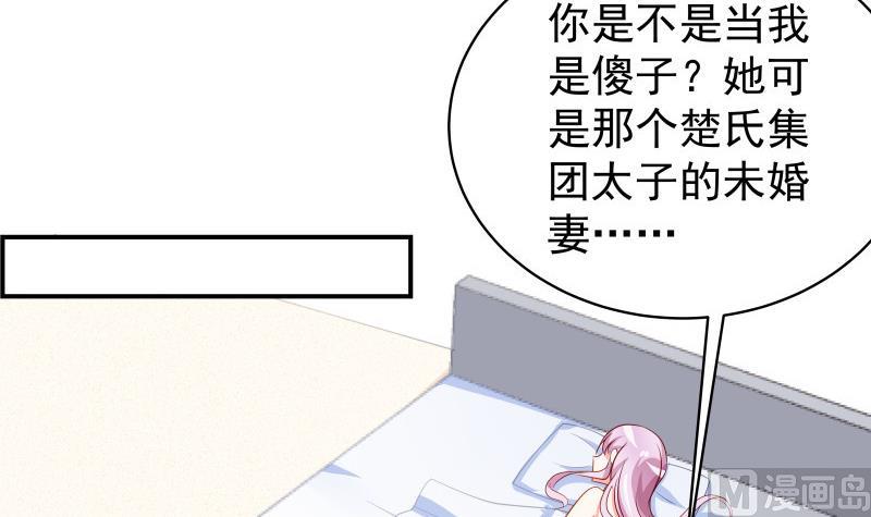第30话 兄妹遇险38