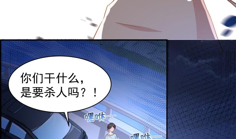 第30话 兄妹遇险4