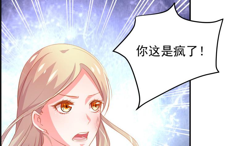 第30话 兄妹遇险45