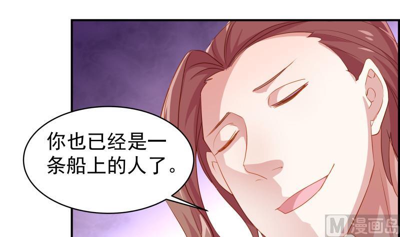 第30话 兄妹遇险47