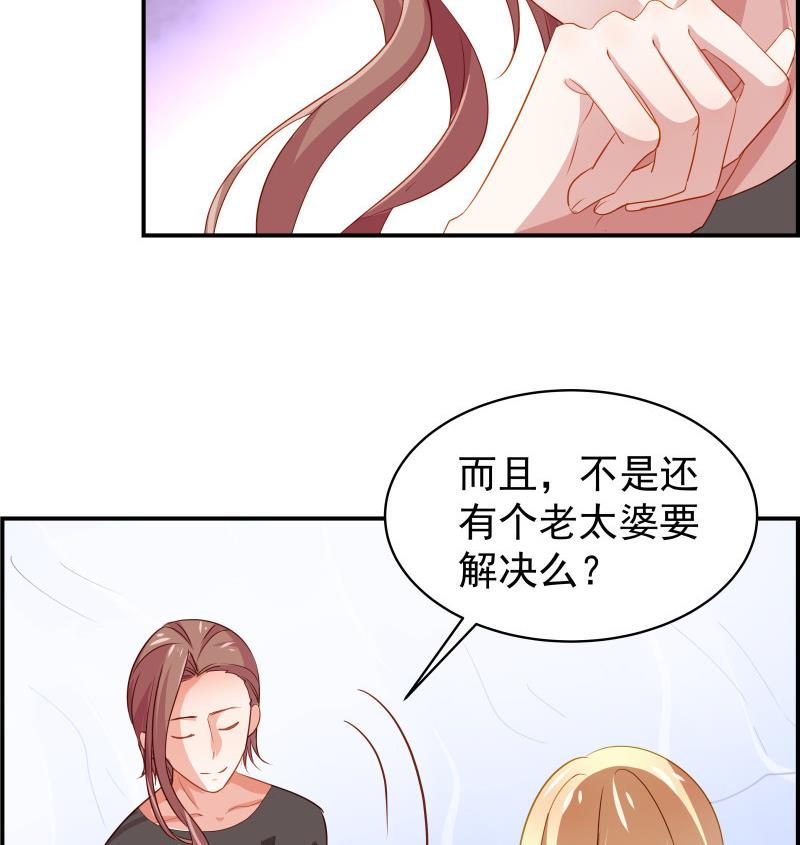 第30话 兄妹遇险52