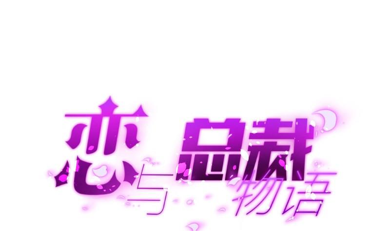 第32话 放线钓鱼0