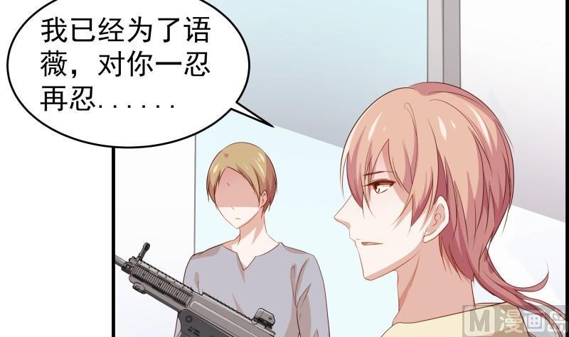 第32话 放线钓鱼14