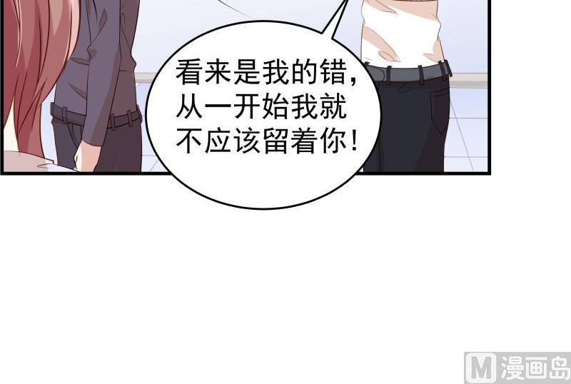 第32话 放线钓鱼17