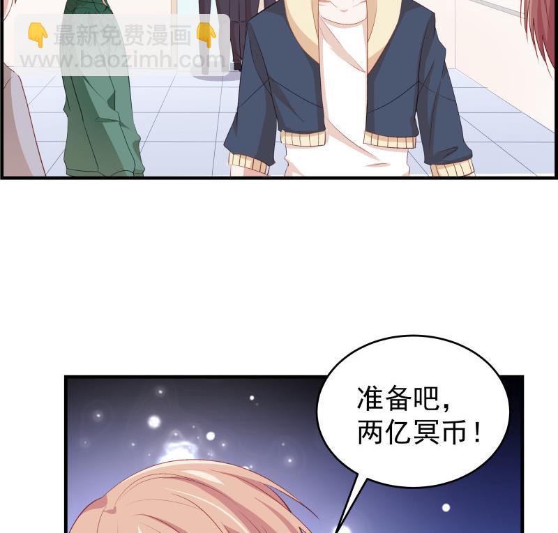 第32话 放线钓鱼40