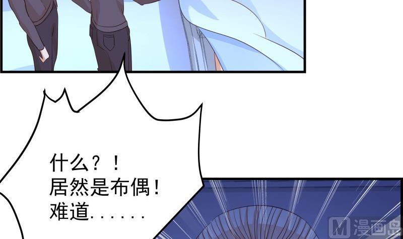 第32话 放线钓鱼5
