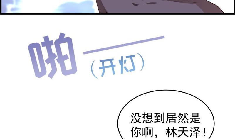 第32话 放线钓鱼9