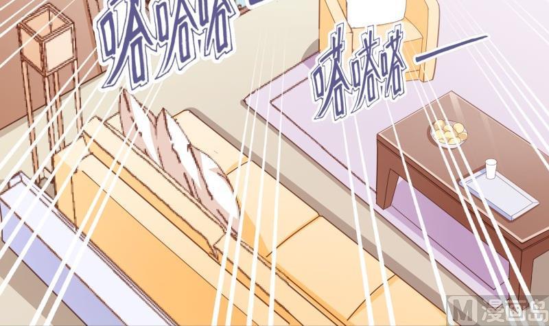 第35话 表妹登场11