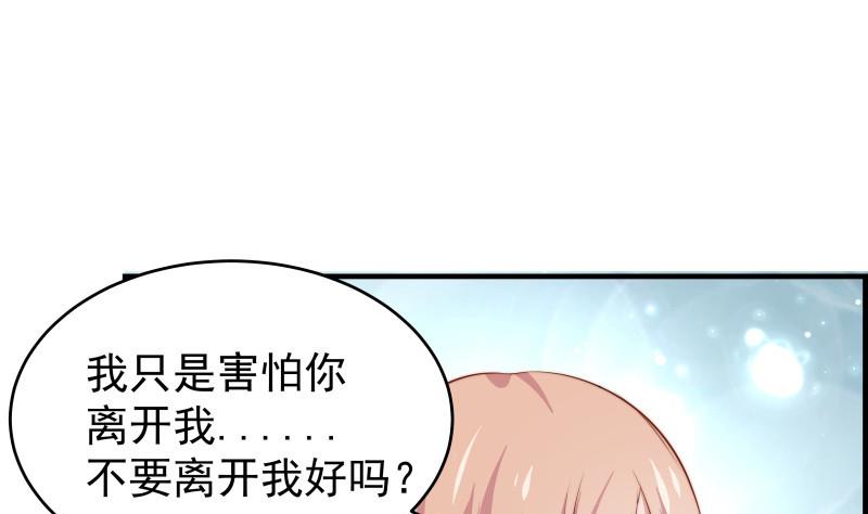 第35话 表妹登场18