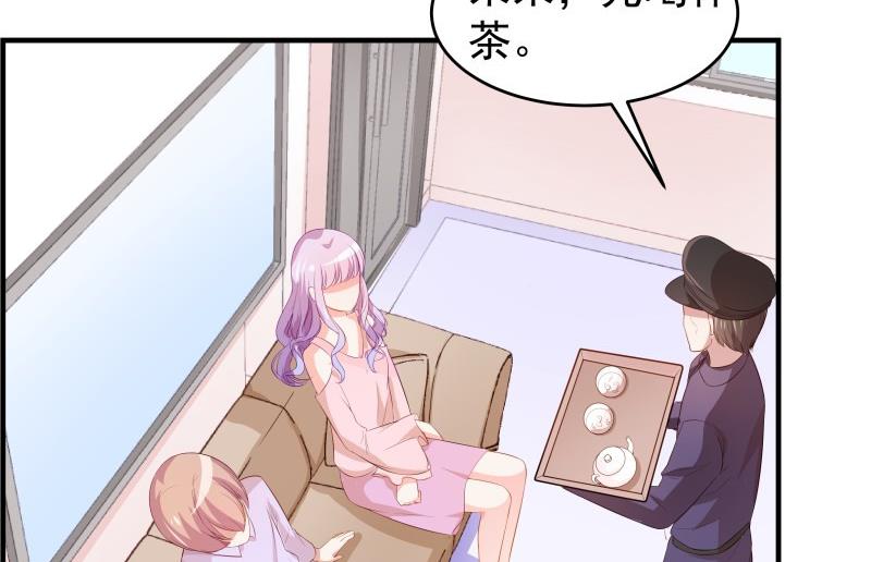 第38话 抓捕戚雯15