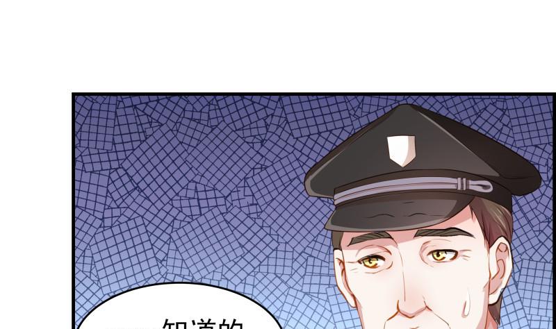 第38话 抓捕戚雯18