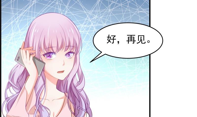 第38话 抓捕戚雯4
