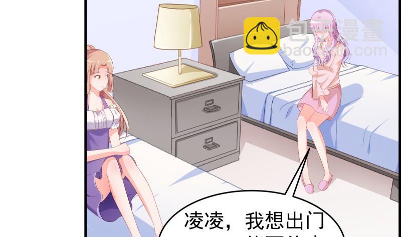 第38话 抓捕戚雯6