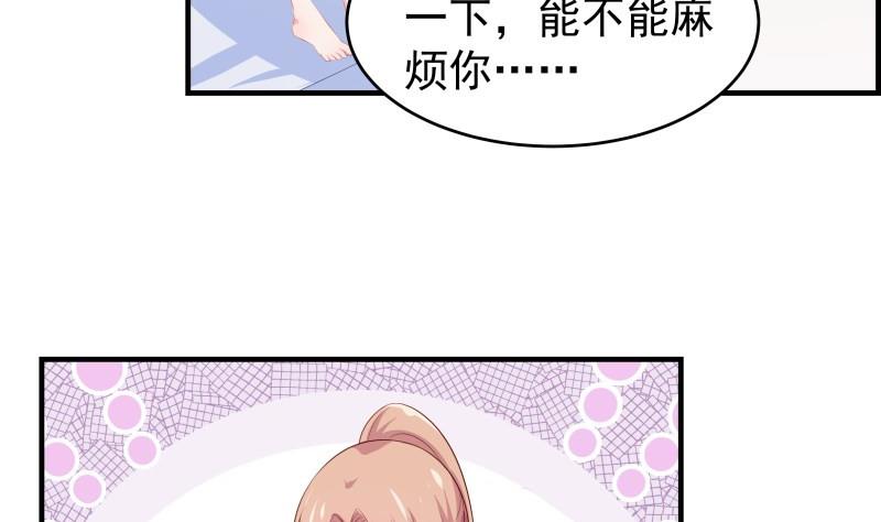 第38话 抓捕戚雯7