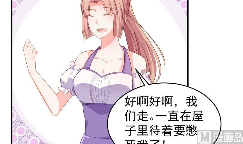 第38话 抓捕戚雯8