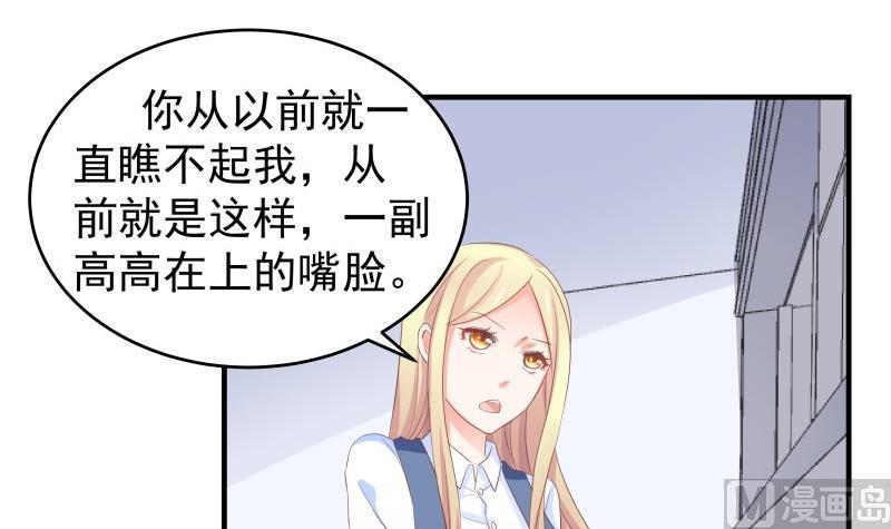 第39话 另有隐情11