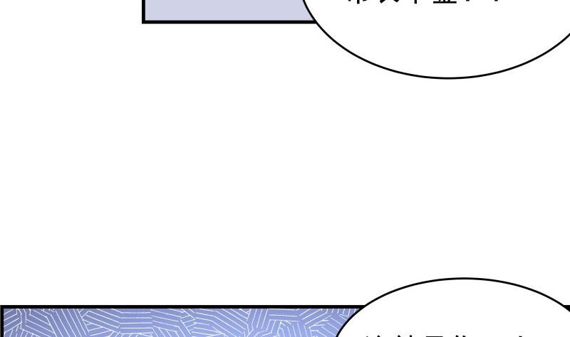 第39话 另有隐情13