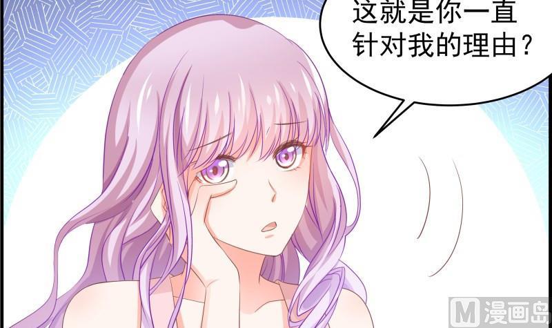 第39话 另有隐情14