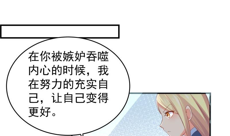 第39话 另有隐情18