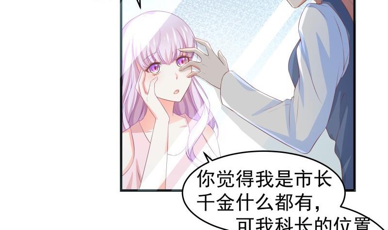 第39话 另有隐情19