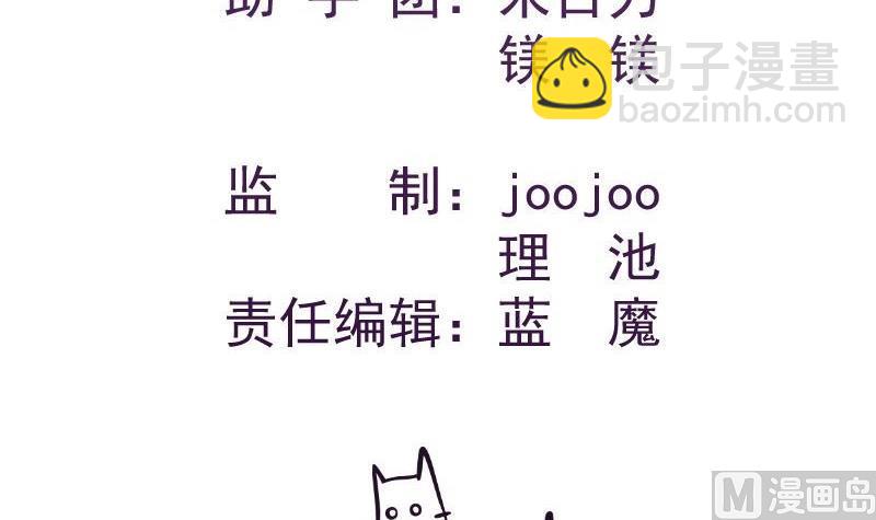 第39话 另有隐情2