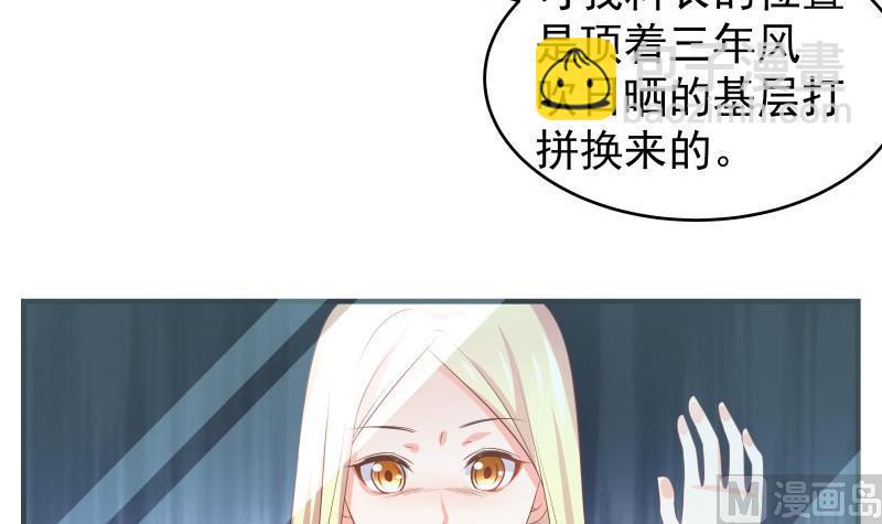 第39话 另有隐情20