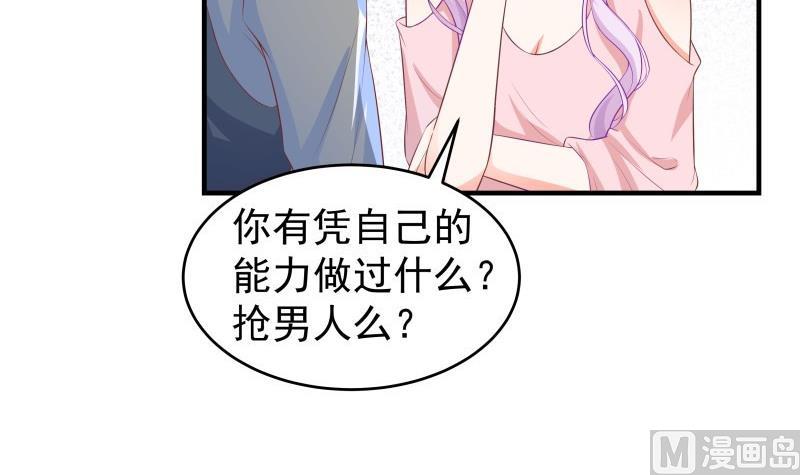 第39话 另有隐情23