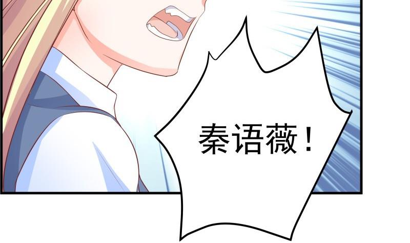 第39话 另有隐情25