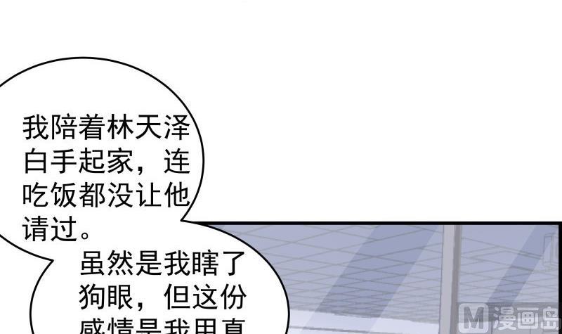 第39话 另有隐情26