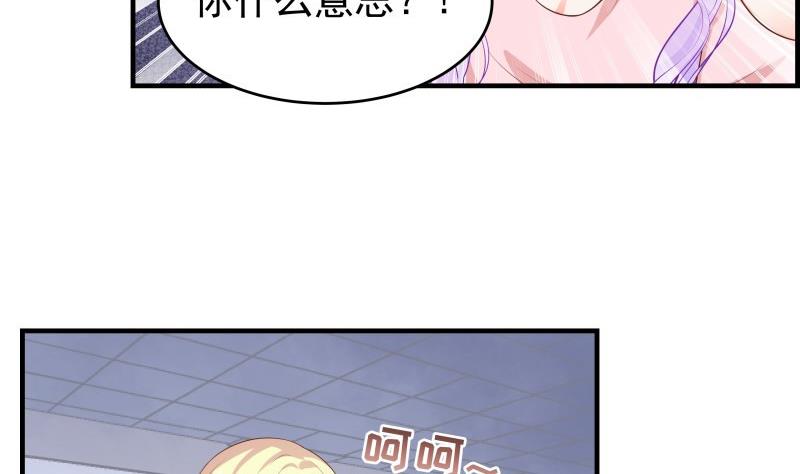 第39话 另有隐情37