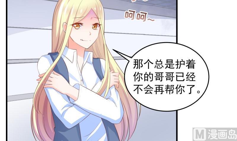 第39话 另有隐情38