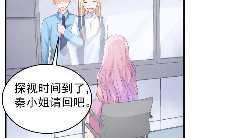 第39话 另有隐情42