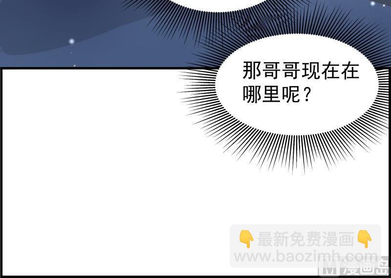 第39话 另有隐情47