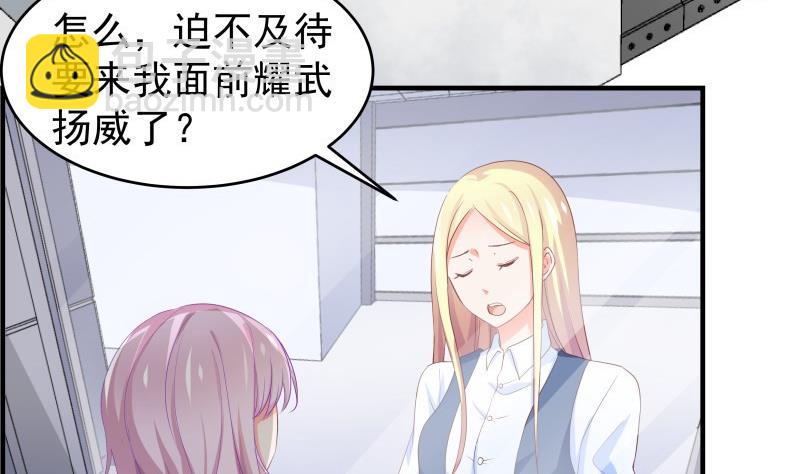 第39话 另有隐情6