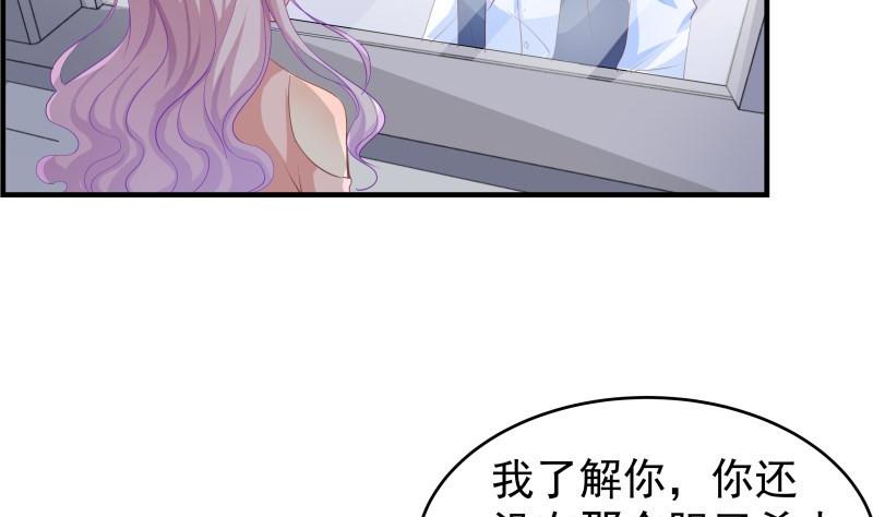 第39话 另有隐情7