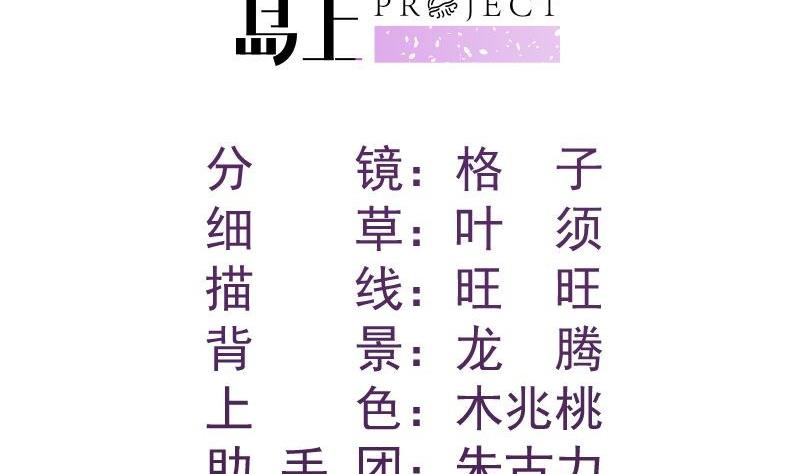 第45话 失忆的哥哥1