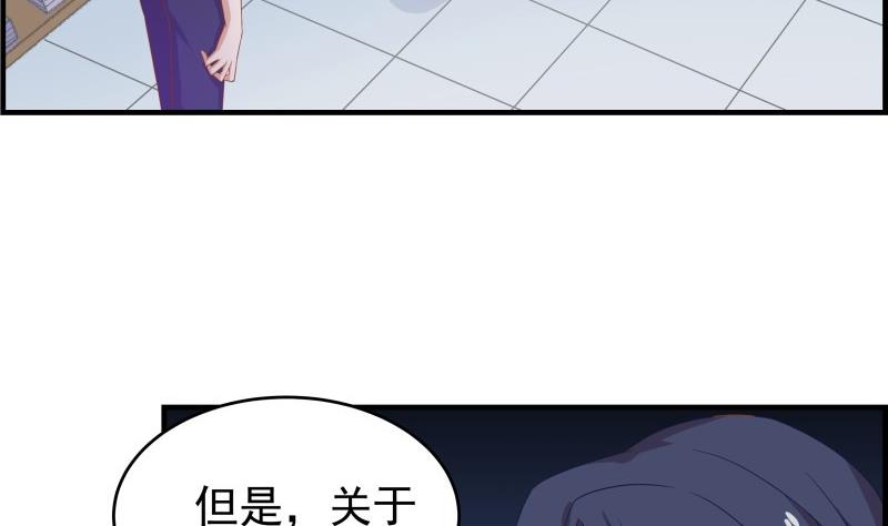 第45话 失忆的哥哥15